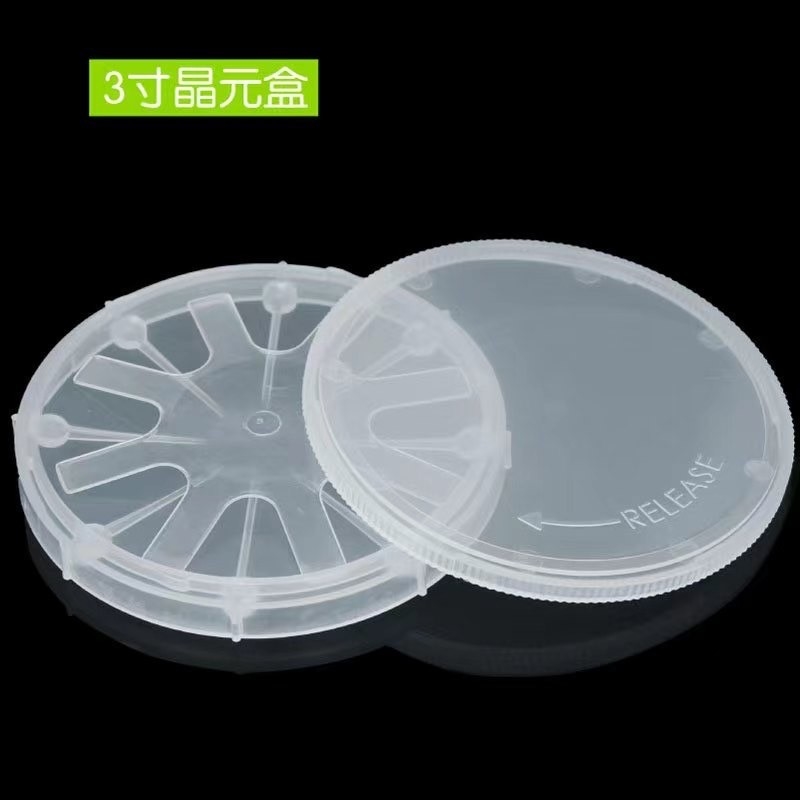 4" or 100mm Single Wafer Carrier, Single Wafer Sample Box for Silicon, Sapphire, SiC Substrate