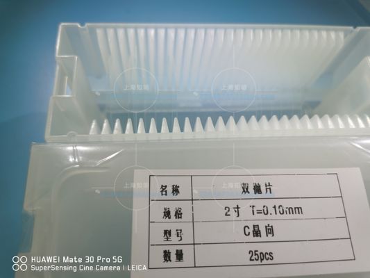 Good price 2 Inch 100um Thickness DSP 0.1mm Sapphire Substrate online